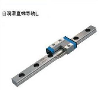 LS25KL直线导轨滑块